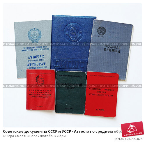 Дипломы в Октябрьском - Получите диплом быстро и надежно