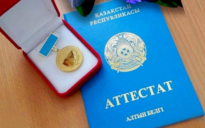 Купить диплом любого образца 362