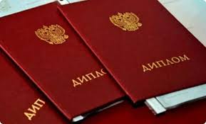 Купить диплом судоводителя без предоплаты 8