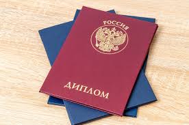 Купить медицинские дипломы 6 Купить медицинские дипломы 6