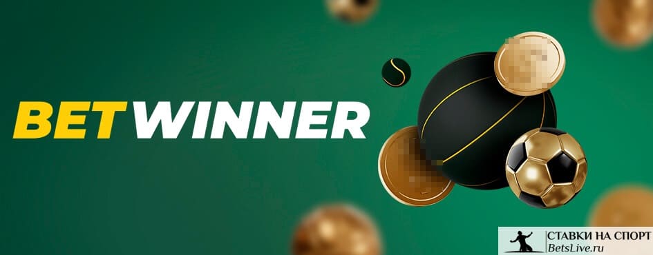 betwinner Comprehensive Guide to Platforms, Features and Responsible Betting betwinner Comprehensive Guide to Platforms, Features and Responsible Betting