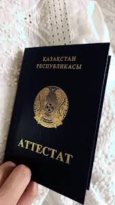 Дипломы в Южно-Сахалинске - купить 0 Дипломы в Южно-Сахалинске - купить 0
