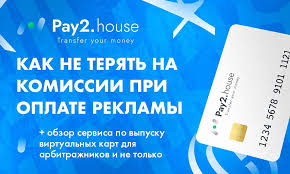 фарм аккаунтов фейсбук природа явления, риски и способы защиты