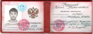 Купить диплом в Чебоксарах на 0 Купить диплом в Чебоксарах на 0