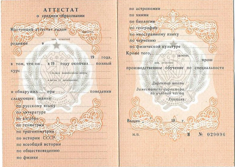 Купить диплом в Йошкар-Оле с гарантией качества Купить диплом в Йошкар-Оле с гарантией качества