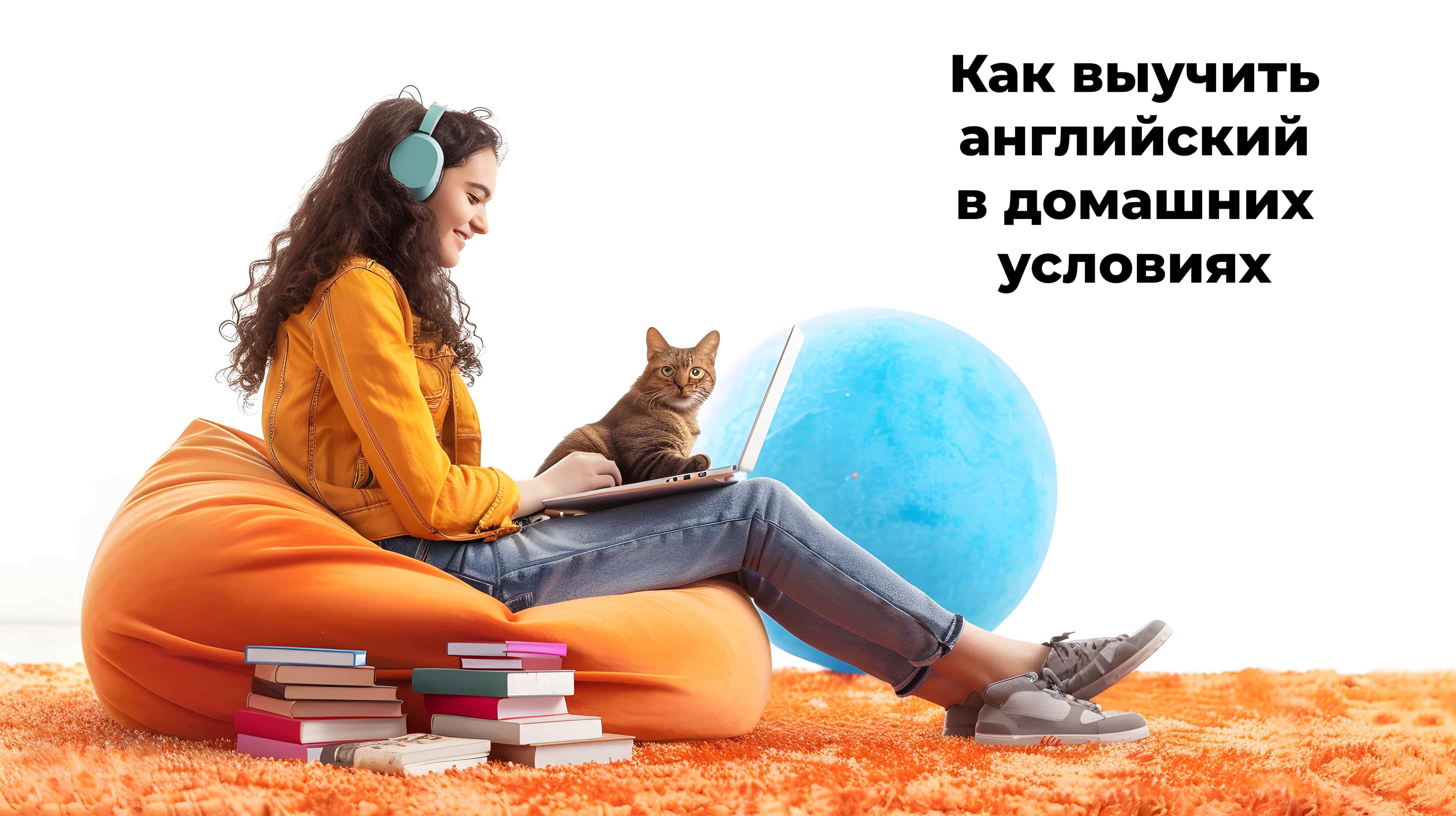 Онлайн-курси англійської мови 70 Онлайн-курси англійської мови 70